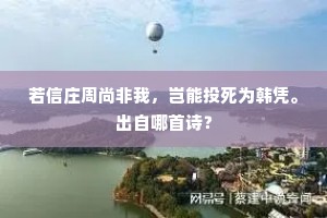 热火朝天成语的释义