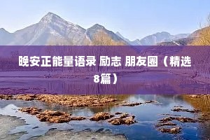 情感读文治愈文本文案摘抄（精选40句）