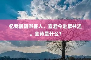 人才辈出成语的拼音