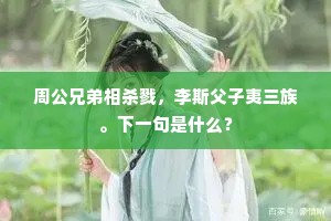 如出一口成语的拼音
