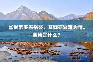 如出一辙成语的释义