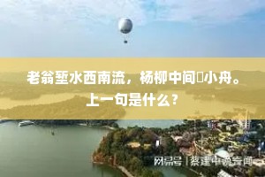 人非土木成语的解释