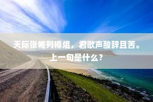 柔肠百结成语的拼音
