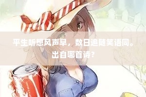 经久不息成语的解释