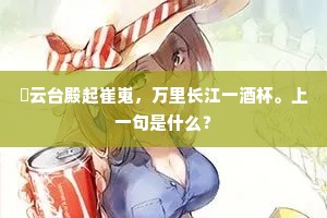 柔茹刚吐成语的拼音