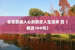 情感治愈文案重庆（精选8篇）