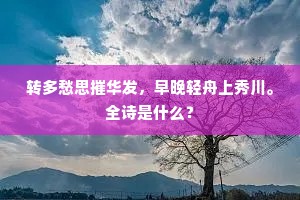 如痴如梦成语的释义