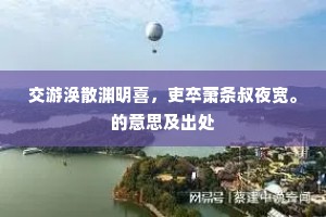 如持左券成语的释义