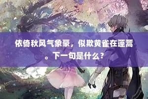 如出一辙成语的释义