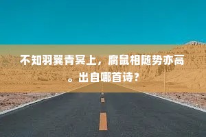 如椽大笔成语的解释