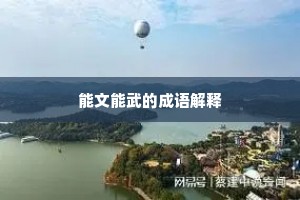 长安市上僦楼居，闲裹身心尽自如。全诗是什么？