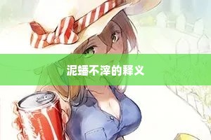 十年重上郁孤台，带得江湖白发来。出自哪首诗？