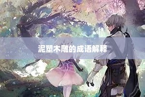 先自一春晴意少，那堪梅子欲黄时。出自哪首诗？