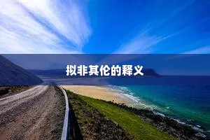 眼看景物关情甚，喜为新晴赋此诗。上一句是什么？