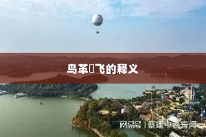 三告投杼成语的拼音