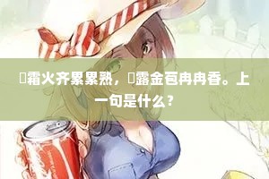 三顾茅庐成语的解释