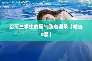 下雨天治愈情感文案句子怎么写（通用8篇）