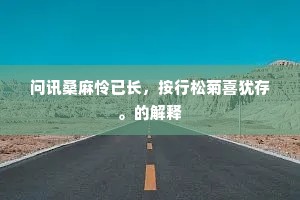 三皇五帝成语的拼音