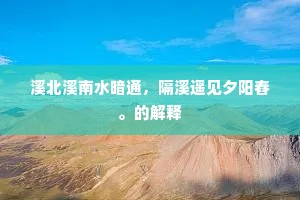 三回五次成语的拼音