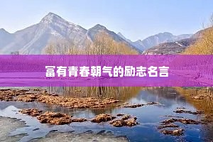 文案高质量治愈情感长句（精选8篇）