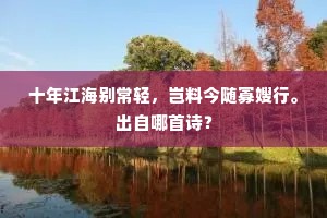 三缄其口成语的拼音