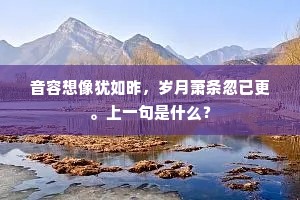 三谏之义成语的拼音