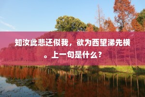 青帝子，碧莲宫，不驾云车骑白龙。的释义