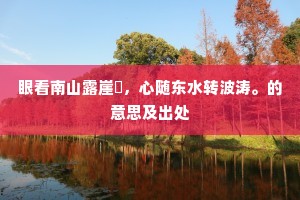 三街两市成语的拼音