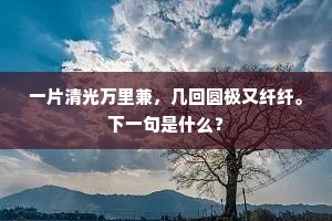 三句不离本行成语的释义