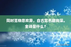 三老五更成语的释义