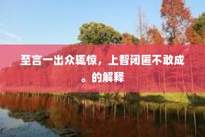 小亭帘幕垂阴阴，梅香入枕春生屏。的意思及出处