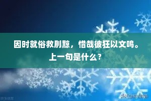 三年不唤清溪渡，梦里瀼西春小路。的意思及出处