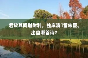 五更枕上无情雨，三月风前薄命花。下一句是什么？