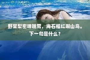 自言戮力共攻秦，不意入关成此勋。的意思及出处