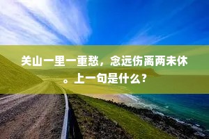 双桡艇子采菱来，翠荇绿滨香十里。出自哪首诗？