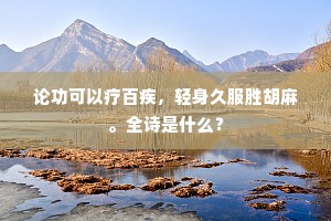 三纸无驴成语的释义