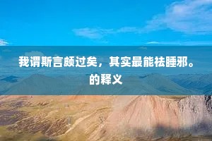 我诗有愧渭南赵，君句自续东湖徐。的释义