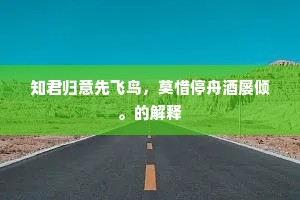 散马休牛成语的拼音