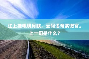 散伤丑害成语的拼音