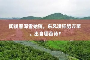 桑榆末景成语的解释