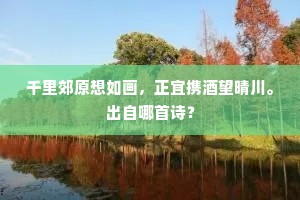 三年化碧成语的解释