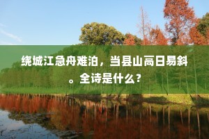 三年五载成语的拼音
