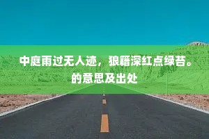 三朋四友成语的拼音