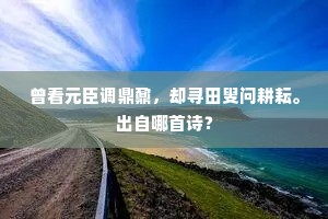 三平二满成语的解释