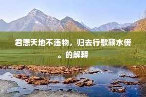 三迁之教成语的释义