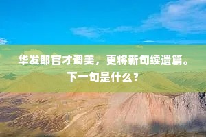 三亲四眷成语的释义