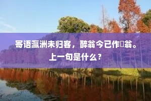三三四四成语的拼音
