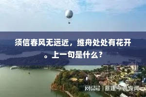 三山五岳成语的拼音