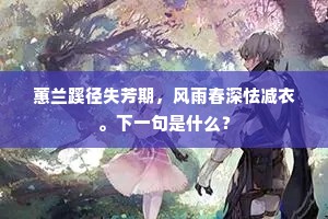 三蛇七鼠成语的解释