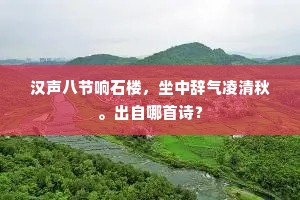 三尸暴跳成语的解释